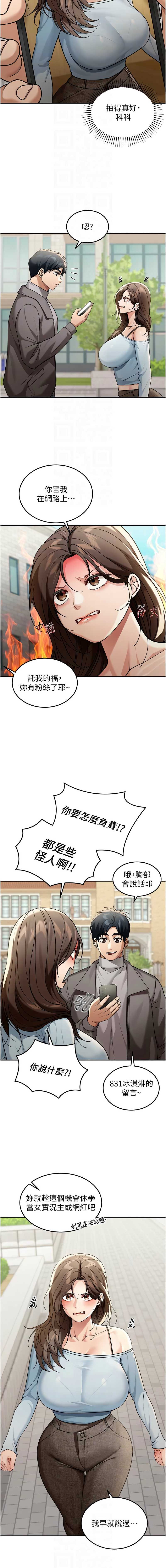 华尔街夜色