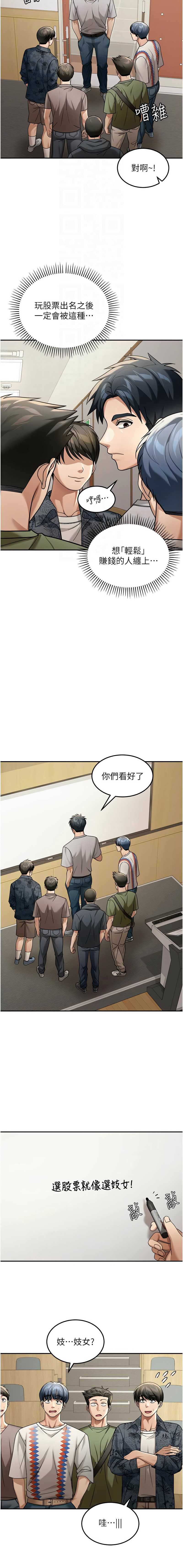 华尔街夜色
