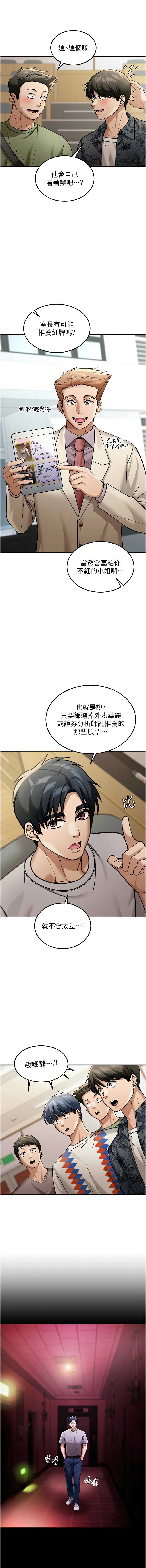 华尔街夜色
