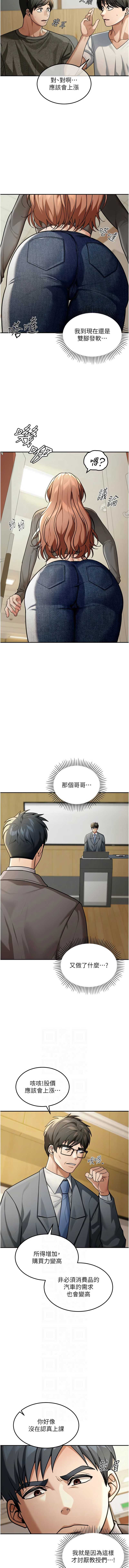 华尔街夜色