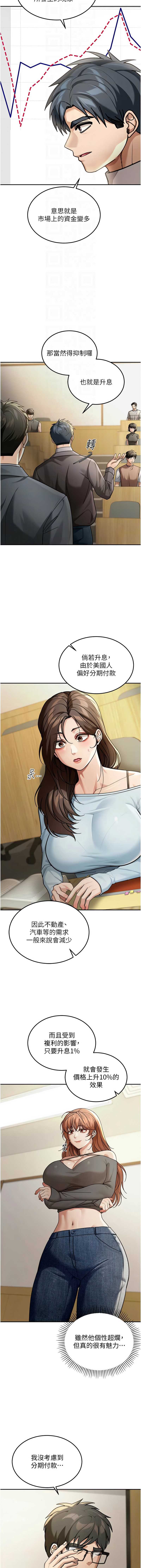 华尔街夜色