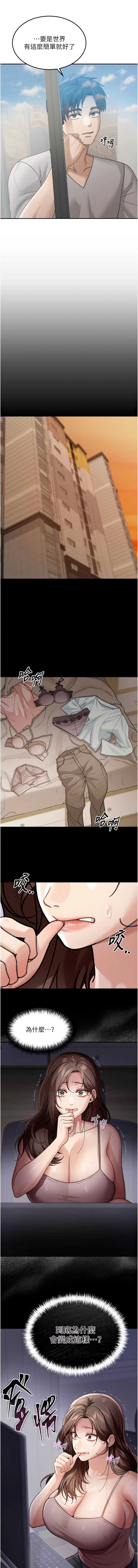 华尔街夜色