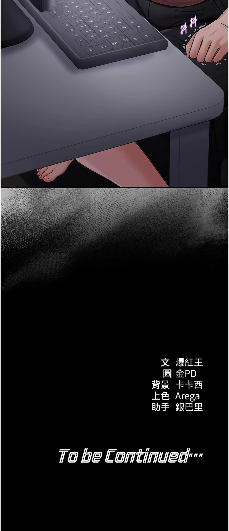 华尔街夜色