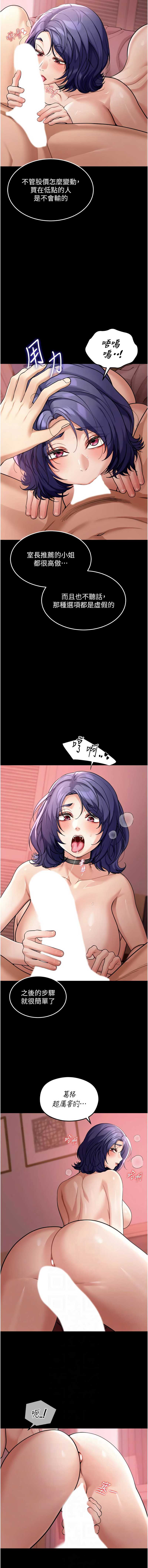 华尔街夜色