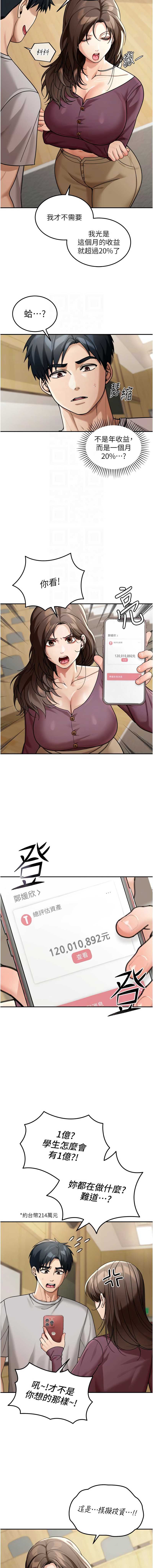 华尔街夜色