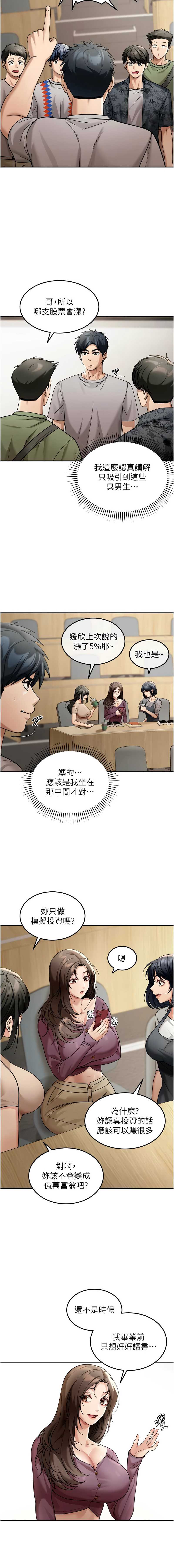 华尔街夜色