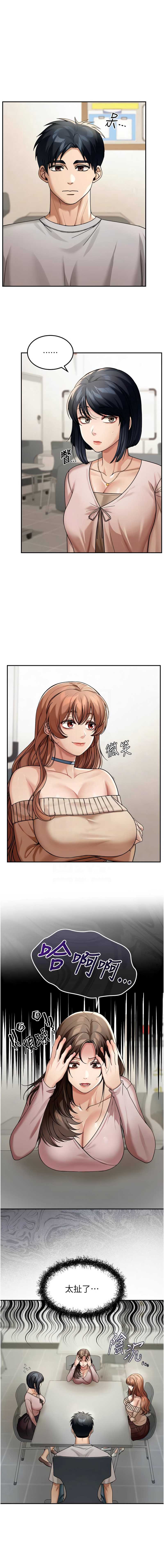 华尔街夜色