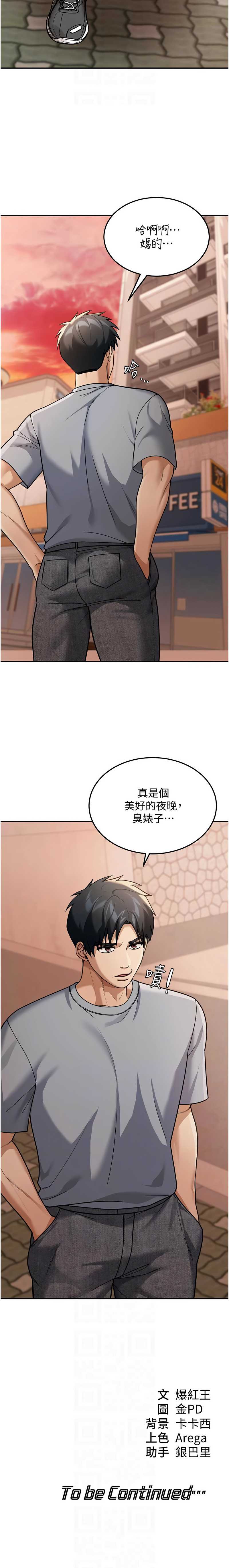 华尔街夜色