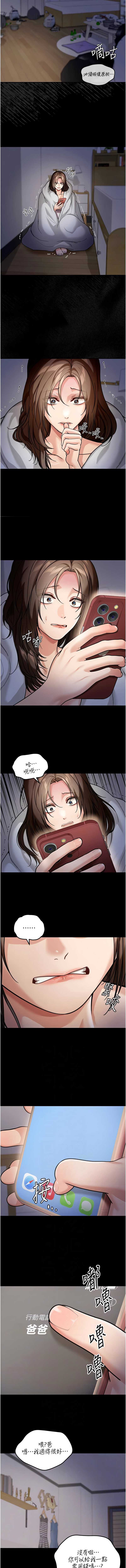 华尔街夜色