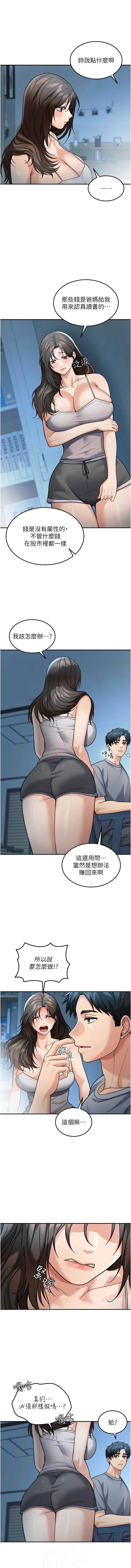 华尔街夜色