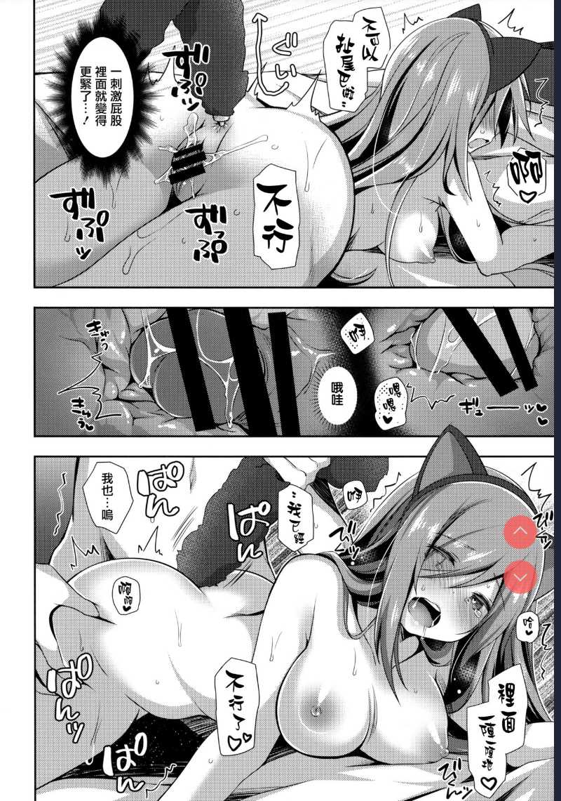 [Momo9 ] Teikakazura