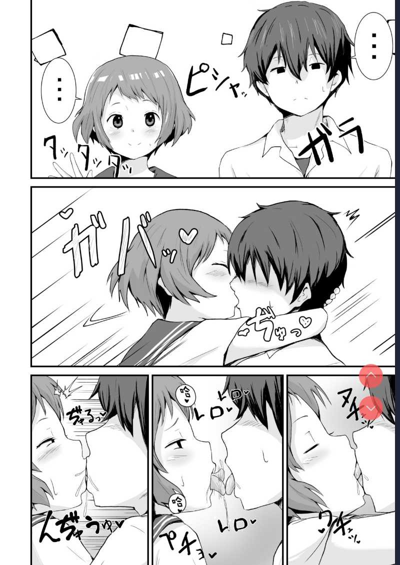 Shikiyoku o Okasu (Hyouka) [Chinese]