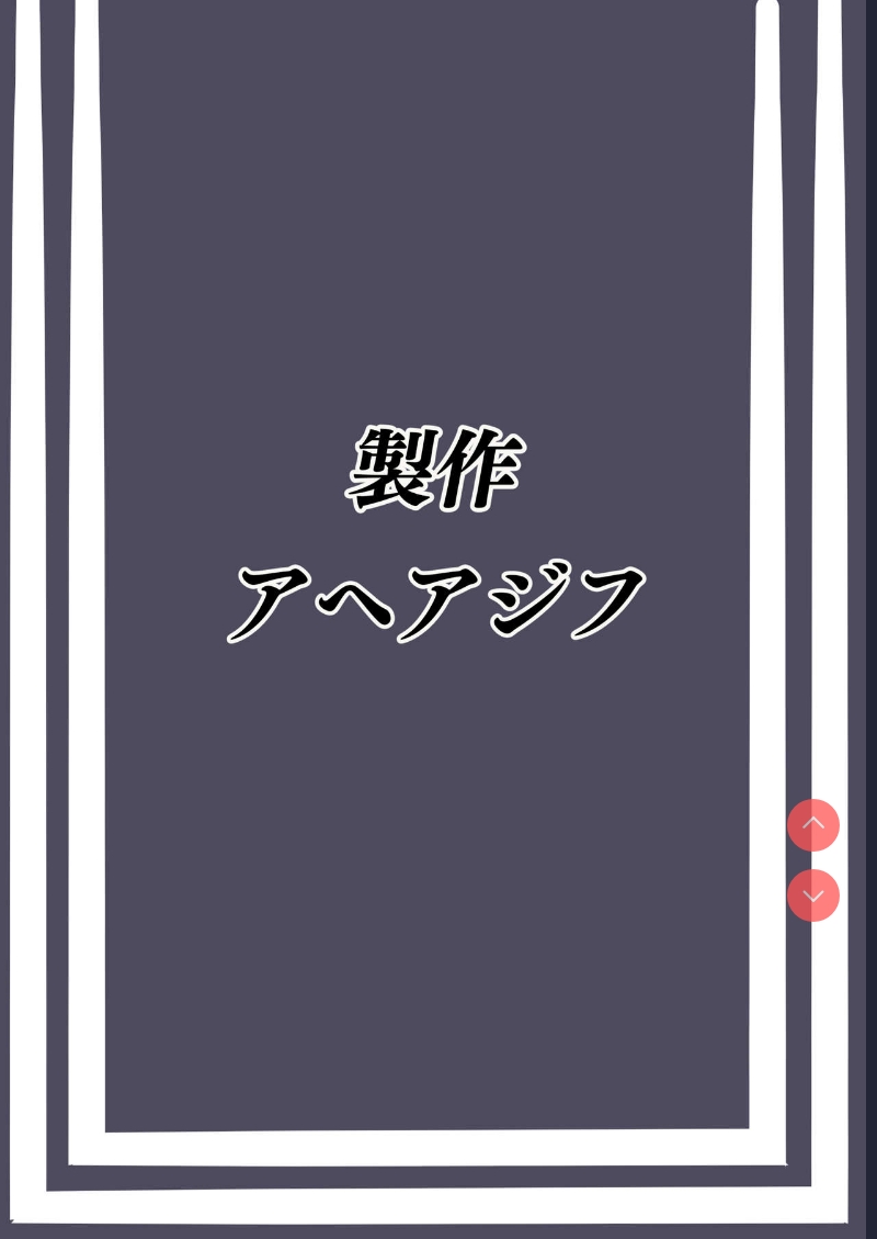 Shikiyoku o Okasu (Hyouka) [Chinese]