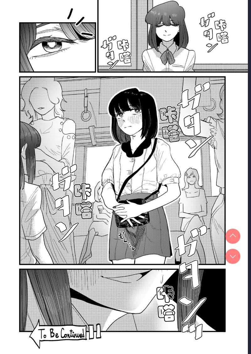 Ane Gari Nishino-san