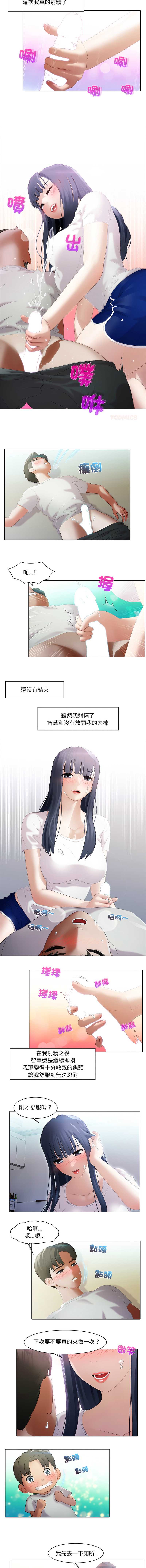 当时间静止后