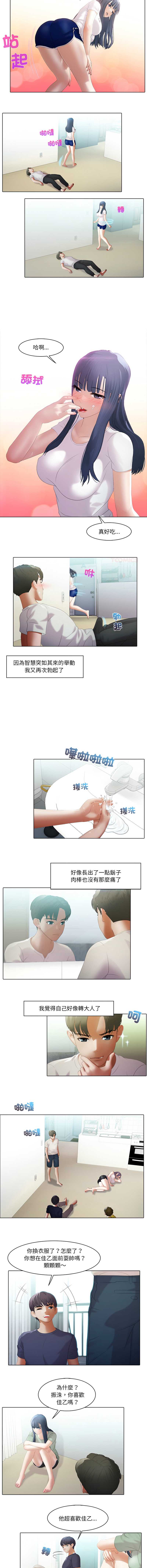 当时间静止后