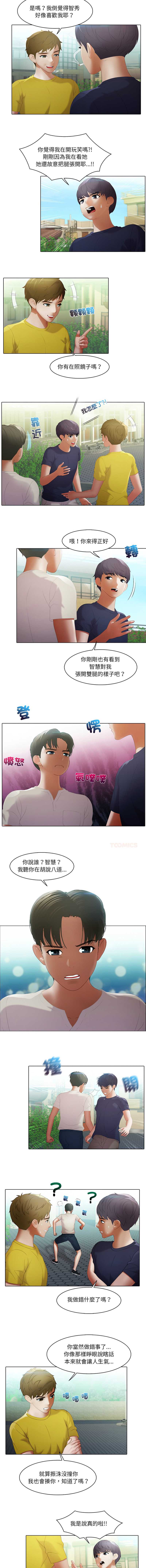 当时间静止后