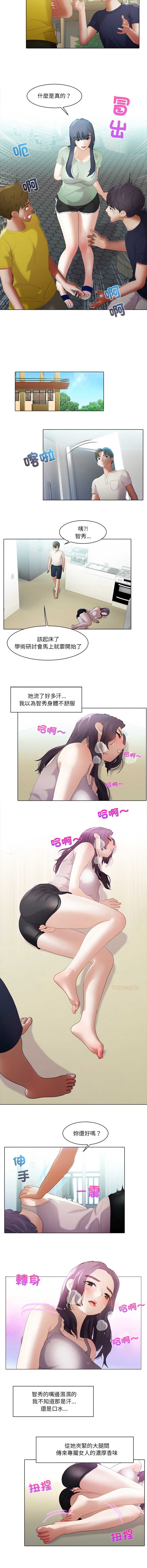 当时间静止后