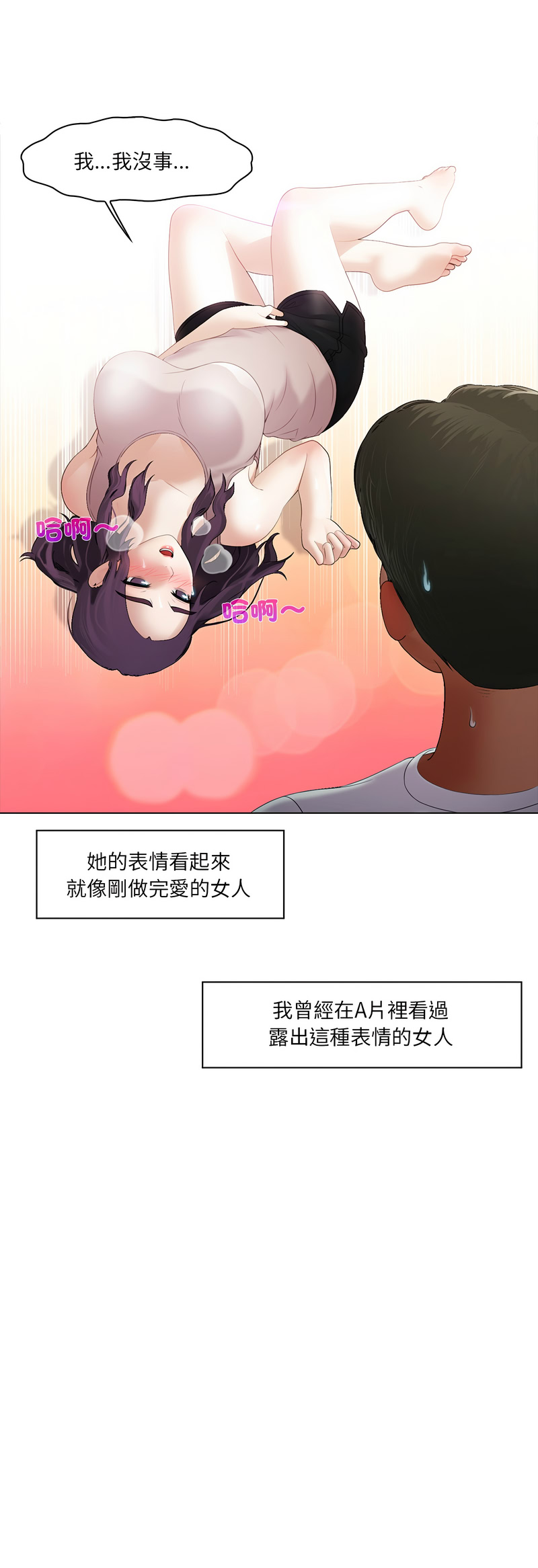 当时间静止后