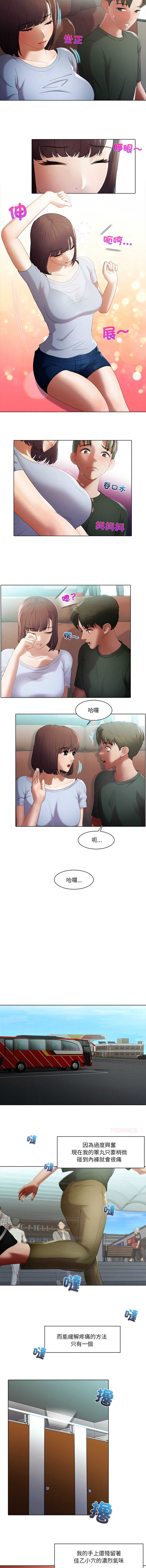 当时间静止后
