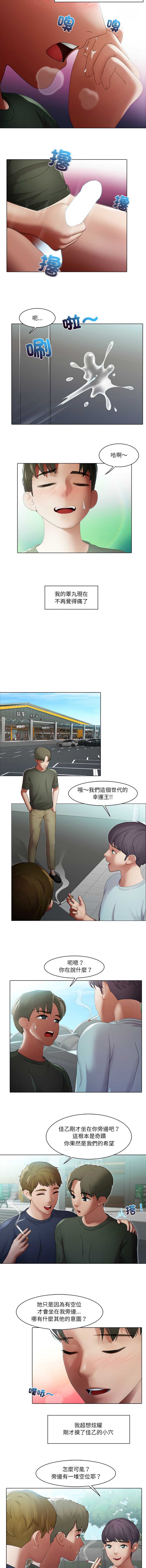 当时间静止后