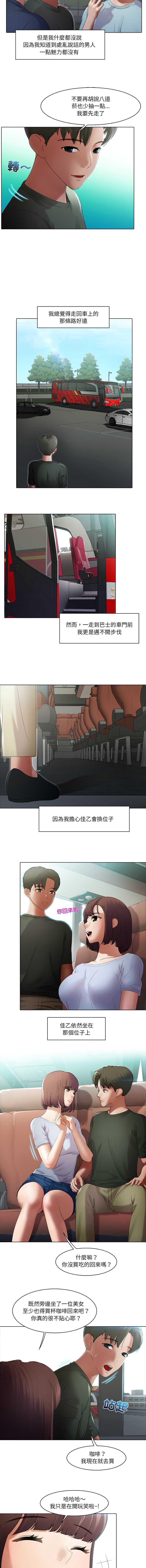 当时间静止后