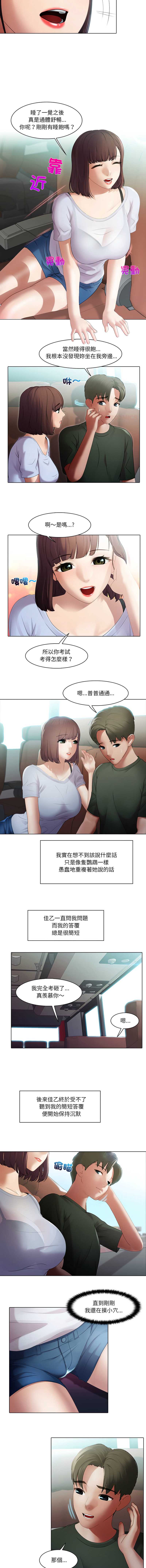当时间静止后