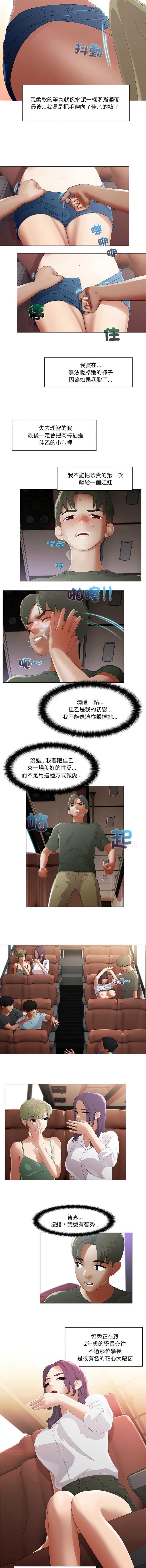 当时间静止后