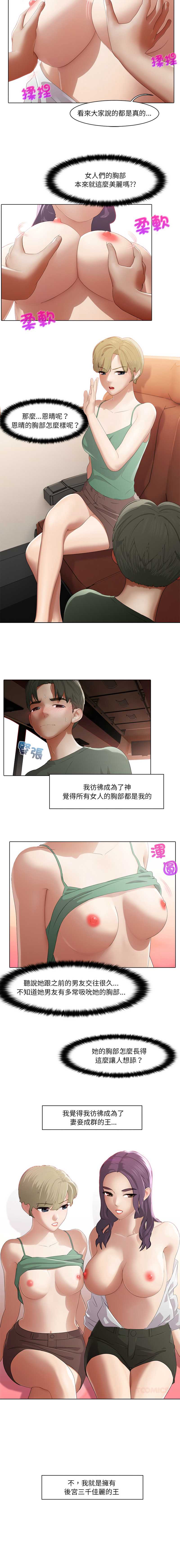 当时间静止后