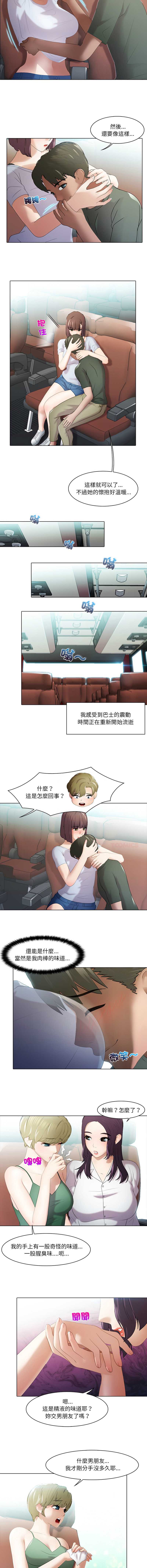 当时间静止后