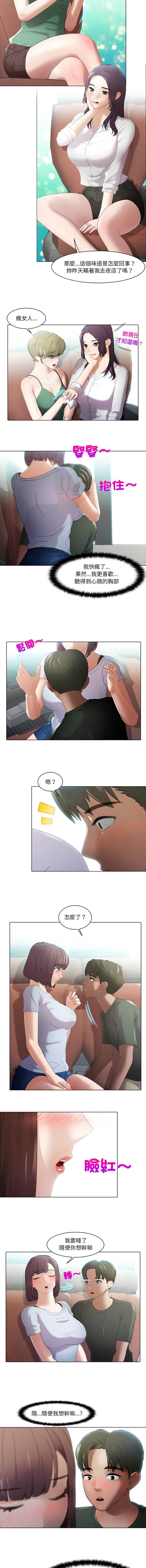 当时间静止后