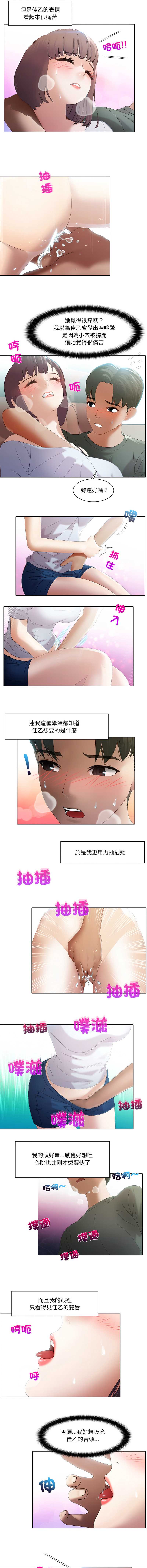 当时间静止后