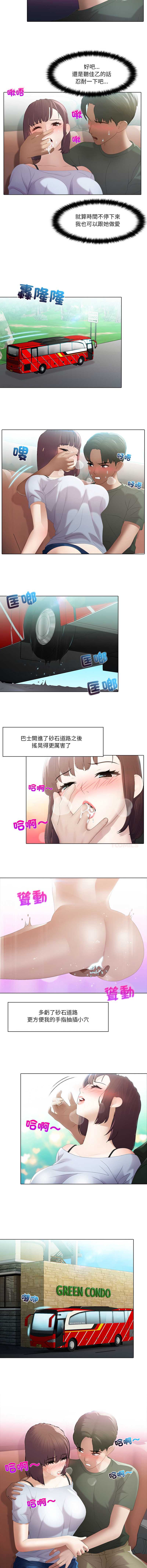 当时间静止后