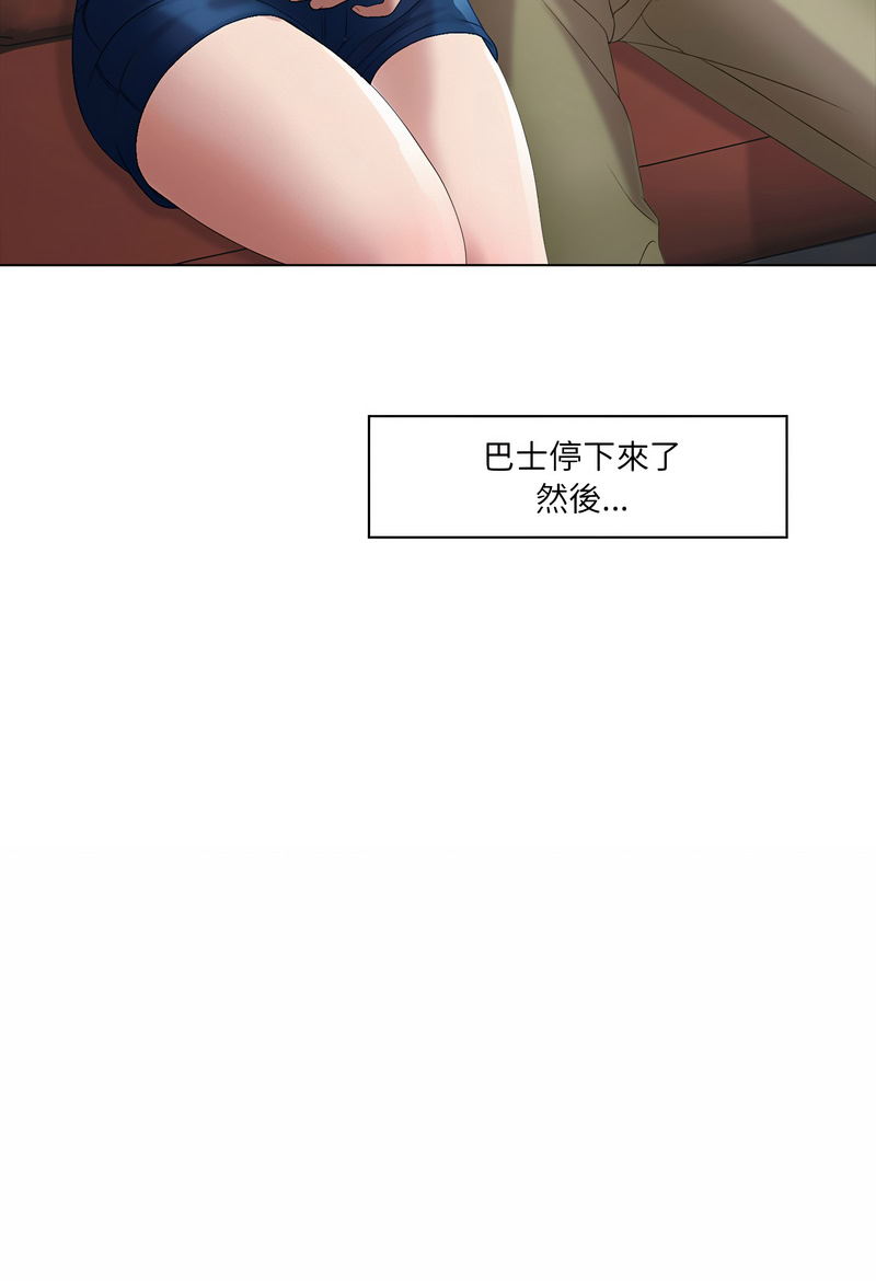 当时间静止后