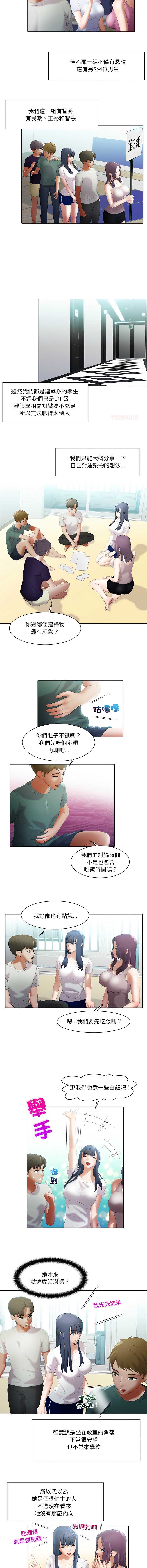 当时间静止后