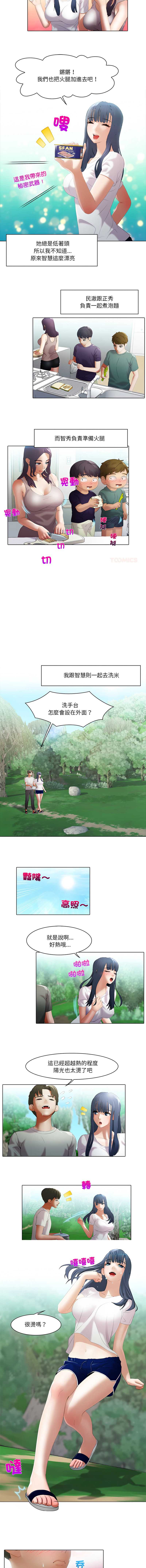 当时间静止后