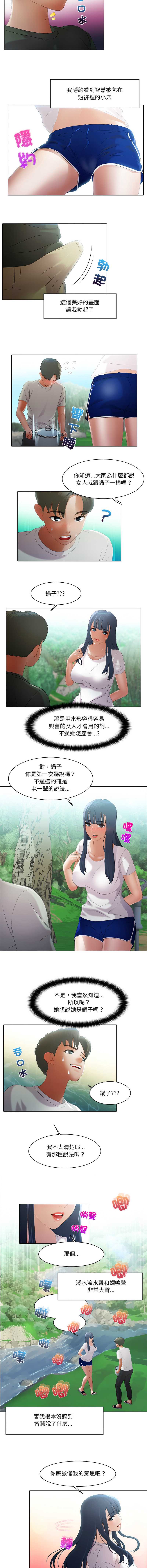 当时间静止后