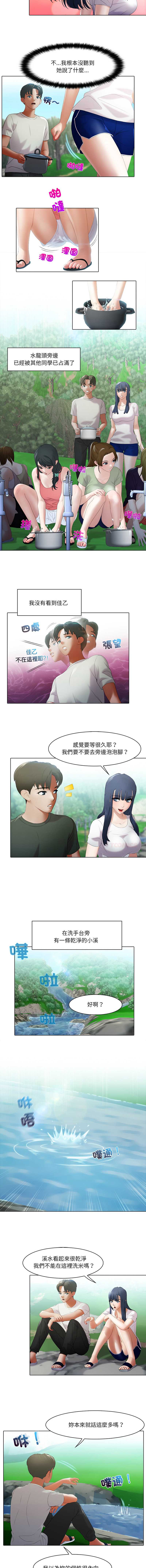当时间静止后