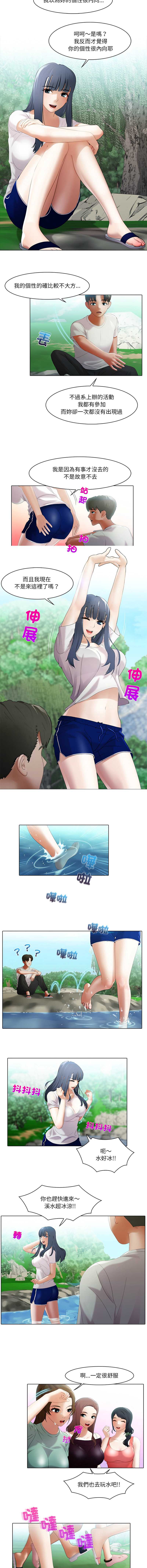当时间静止后