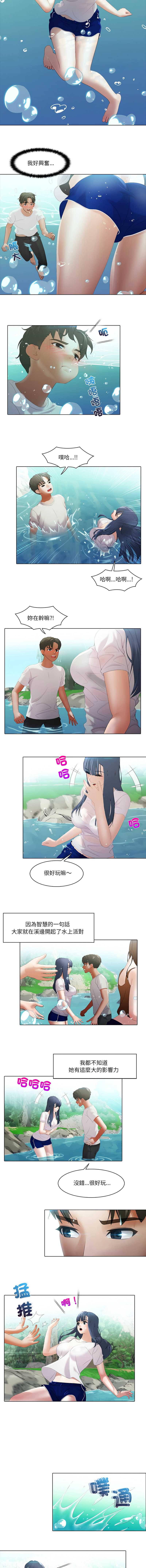 当时间静止后