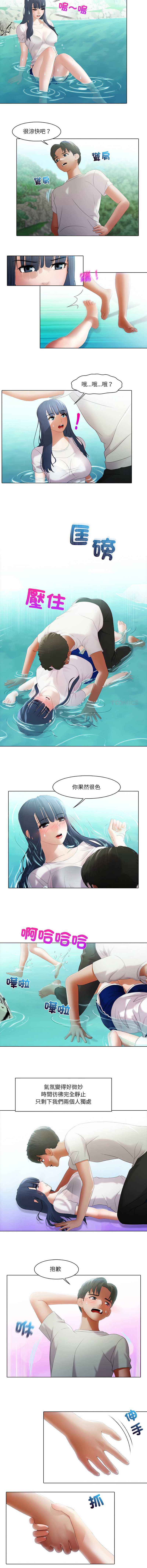 当时间静止后