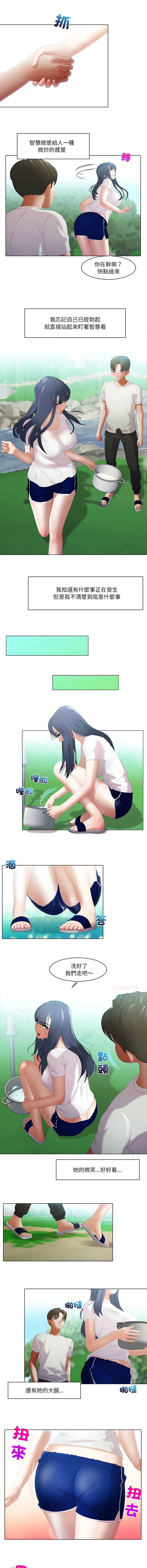 当时间静止后
