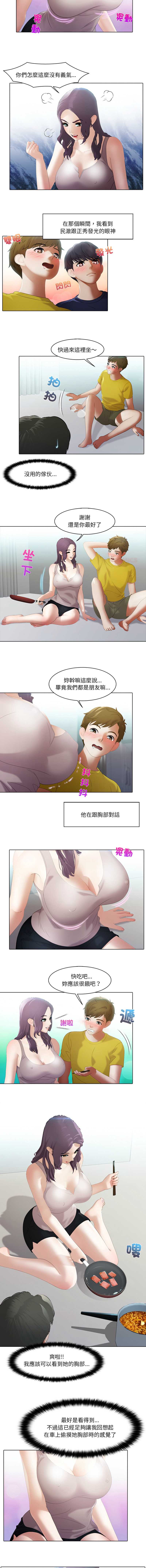 当时间静止后