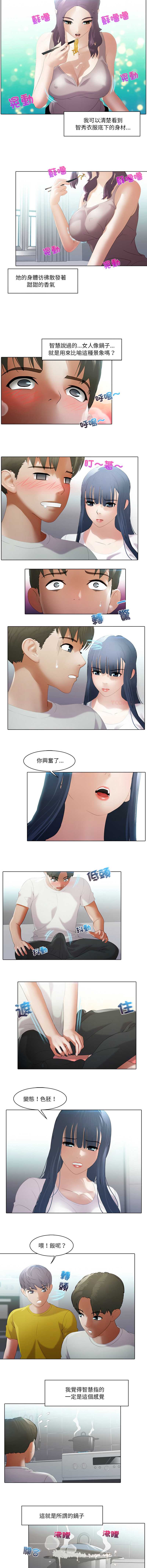 当时间静止后