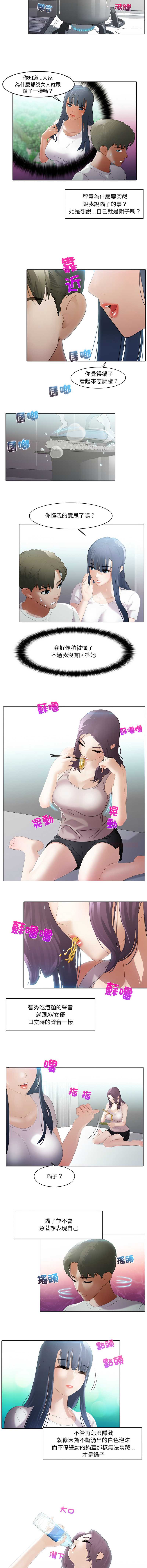 当时间静止后