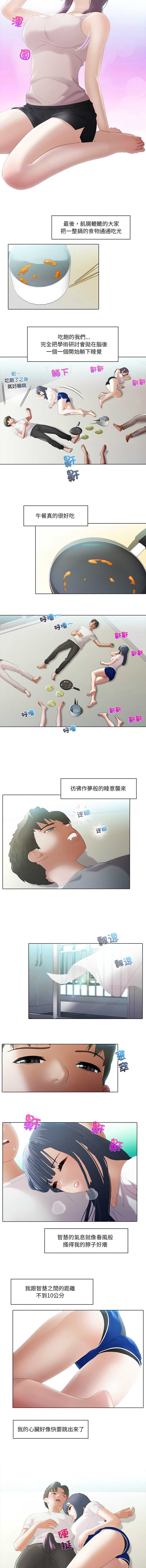 当时间静止后