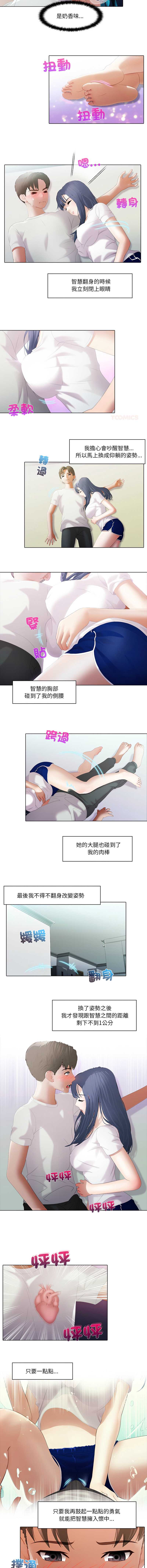 当时间静止后