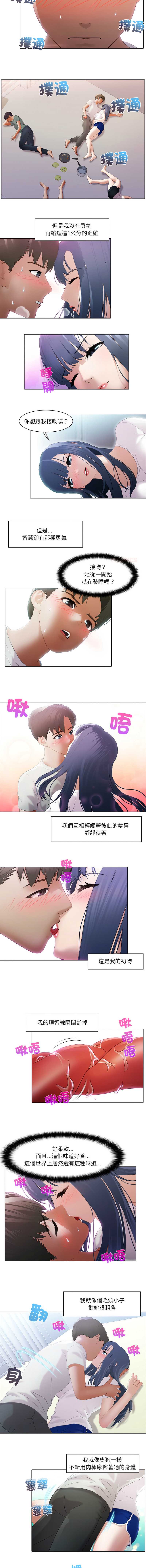 当时间静止后