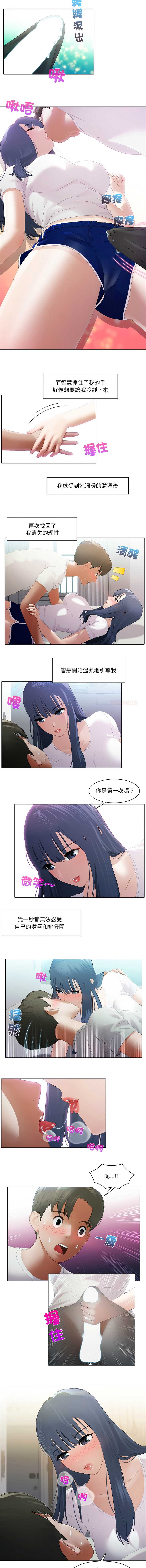 当时间静止后