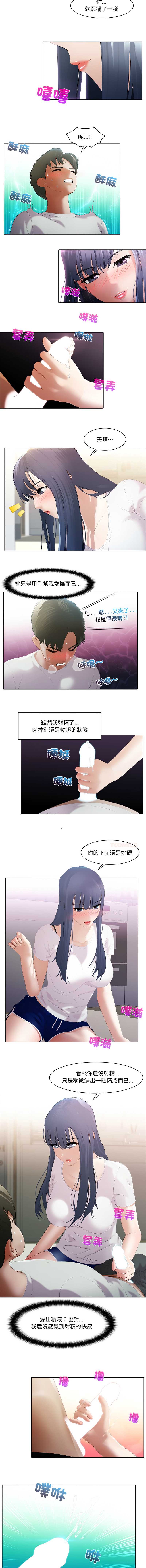 当时间静止后